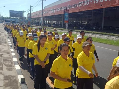 เดินวิ่ง ปั่น ธงตราสัญลักษณ์งานเฉลิมพระเกียรติพระบาทสมเด็จพระเจ้าอยู่หัว