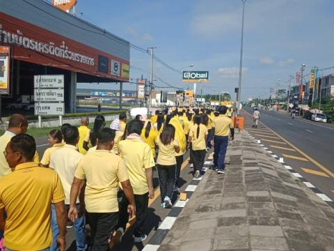 เดินวิ่ง ปั่น ธงตราสัญลักษณ์งานเฉลิมพระเกียรติพระบาทสมเด็จพระเจ้าอยู่หัว