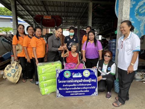 โครงการสนับสนุนผ้าอ้อมผู้ใหญ่ สำหรับบุคคลที่มีภาวะพึ่งพิง