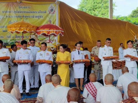 โครงการบรรพชาอุปสมบท เฉลิมพระเกียรติพระบาทสมเด็จพระเจ้าอยู่หัว เนื่องในโอกาสพระราชพิธีมหามงคลเฉลิมพระชนมพรรษา ๖