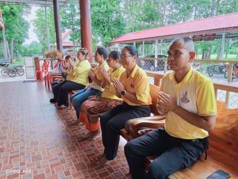 พิธีเจริญพระพุทธมนต์ปฏิบัติธรรมเจริญสมาธิภาวนาเพื่อเฉลิมพระเกียรติ