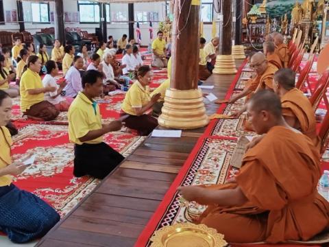 พิธีเจริญพระพุทธมนต์ปฏิบัติธรรมเจริญสมาธิภาวนาเพื่อเฉลิมพระเกียรติ