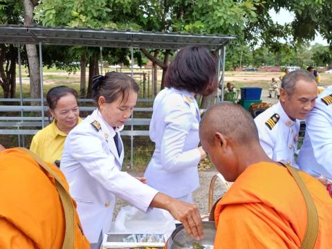 พิธีทำบุญตักบาตรข้าวสารอาหารแห้งแด่พระภิกษุสงฆ์