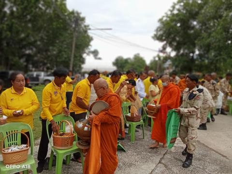 พิธีทำบุญตักบาตรข้าวสารอาหารแห้งแด่พระภิกษุสงฆ์