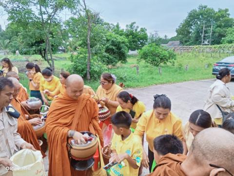 พิธีทำบุญตักบาตรข้าวสารอาหารแห้งแด่พระภิกษุสงฆ์