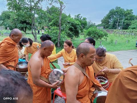 พิธีทำบุญตักบาตรข้าวสารอาหารแห้งแด่พระภิกษุสงฆ์