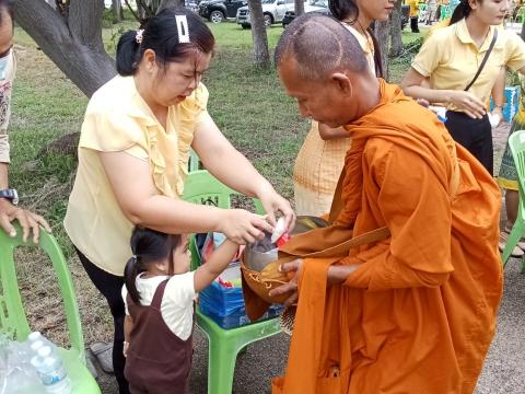 พิธีทำบุญตักบาตรข้าวสารอาหารแห้งแด่พระภิกษุสงฆ์