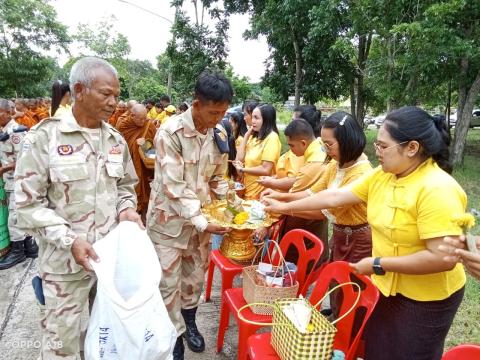 พิธีทำบุญตักบาตรข้าวสารอาหารแห้งแด่พระภิกษุสงฆ์