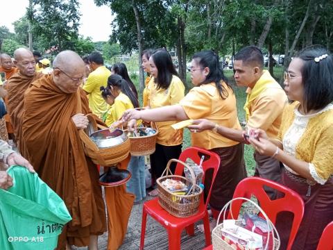 พิธีทำบุญตักบาตรข้าวสารอาหารแห้งแด่พระภิกษุสงฆ์