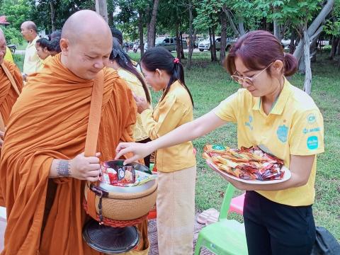 พิธีทำบุญตักบาตรข้าวสารอาหารแห้งแด่พระภิกษุสงฆ์