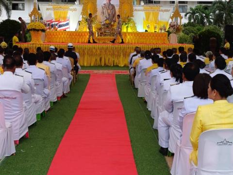 พิธีถวายราชสักการะและวางพานพุ่ม และพิธีจุดเทียนถวายพระพรชัยมงคล