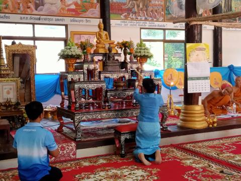 พิธีเจริญพระพุทธมนต์ปฏิบัติธรรมเจริญสมาธิภาวนาเพื่อเฉลิมพระเกียรติ