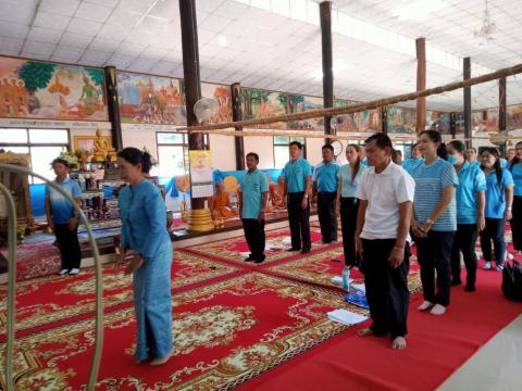 พิธีเจริญพระพุทธมนต์ปฏิบัติธรรมเจริญสมาธิภาวนาเพื่อเฉลิมพระเกียรติ