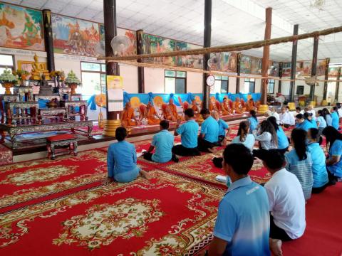 พิธีเจริญพระพุทธมนต์ปฏิบัติธรรมเจริญสมาธิภาวนาเพื่อเฉลิมพระเกียรติ