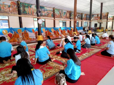 พิธีเจริญพระพุทธมนต์ปฏิบัติธรรมเจริญสมาธิภาวนาเพื่อเฉลิมพระเกียรติ