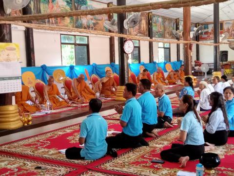 พิธีเจริญพระพุทธมนต์ปฏิบัติธรรมเจริญสมาธิภาวนาเพื่อเฉลิมพระเกียรติ