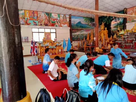 พิธีเจริญพระพุทธมนต์ปฏิบัติธรรมเจริญสมาธิภาวนาเพื่อเฉลิมพระเกียรติ