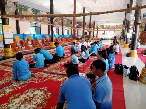 พิธีเจริญพระพุทธมนต์ปฏิบัติธรรมเจริญสมาธิภาวนาเพื่อเฉลิมพระเกียรติ