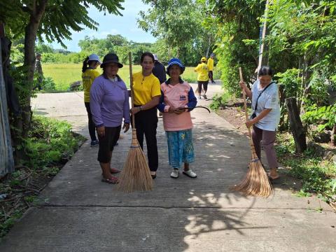 กิจกรรม Big cleaning day