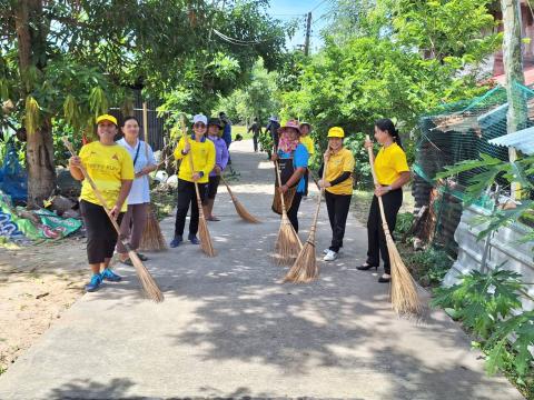 กิจกรรม Big cleaning day