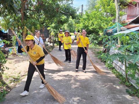 กิจกรรม Big cleaning day