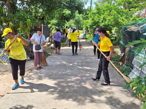 กิจกรรม Big cleaning day