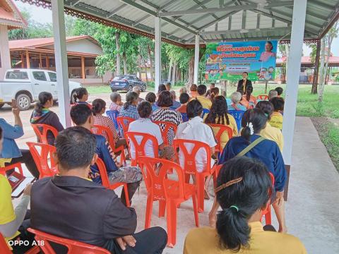 โครงการพัฒนาระบบสุขาภิบาล ในโรงเรียนและชุมชน