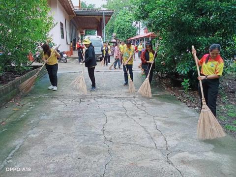 กิจกรรม“Big Cleaning Day”