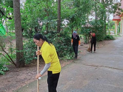 กิจกรรม“Big Cleaning Day”