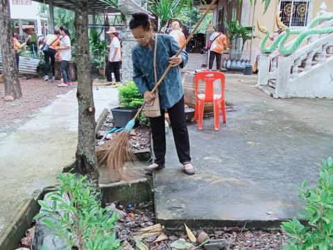 กิจกรรม“Big Cleaning Day”