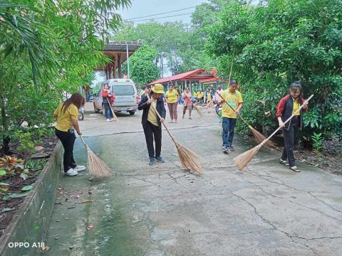 กิจกรรม“Big Cleaning Day”