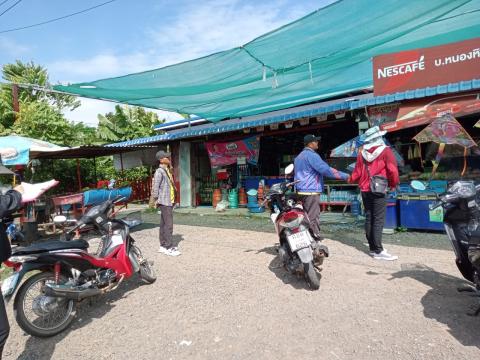 สำรวจและปรับปรุงข้อมูลแผนที่ภาษีและทะเบียนทรัพย์สิน