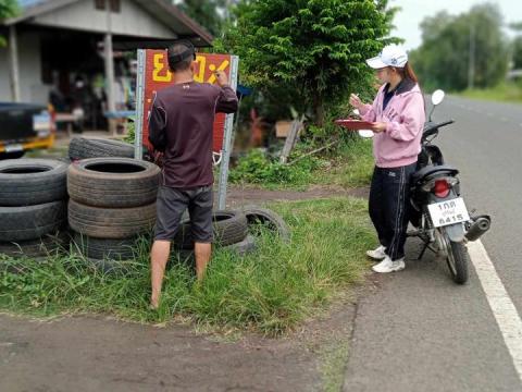 ลงพื้นที่สำรวจและปรับปรุงข้อมูลแผนที่ภาษีและทะเบียนทรัพย์สิน