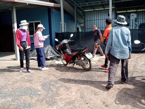 สำรวจและปรับปรุงข้อมูลแผนที่ภาษีและทะเบียนทรัพย์สิน