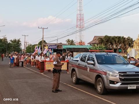 งานประเพณีลอยกระทง"สมมาสายน้ำ คืนเพ็ง ประจำปี 2566