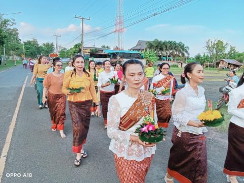 งานประเพณีลอยกระทง"สมมาสายน้ำ คืนเพ็ง ประจำปี 2566