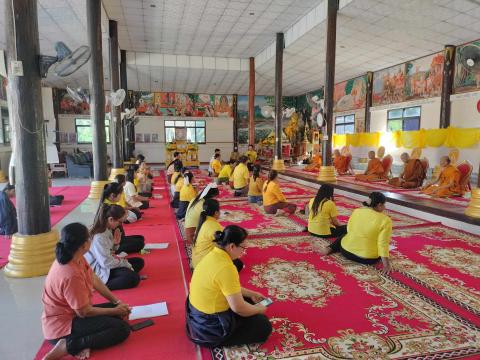 พิธีเจริญพระพุทธมนต์ปฏิบัติธรรมเจริญสมาธิภาวนาเพื่อ เฉลิมพระเกียรติ และถวายเป็นพระราชกุศลฯ