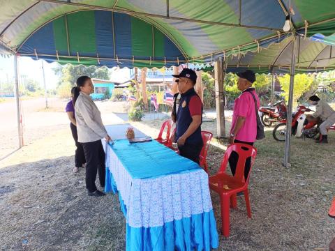 เยี่ยมจุดบริการประชาชน ป้องกันและลดอุบัติเหตุทางถนน ช่วงเทศกาลปีใหม่ 2568