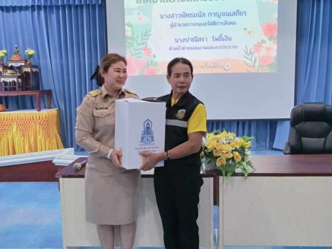 ร่วมต้อนรับผู้อำนวยการกอง/หัวหน้าฝ่ายแผนฯ