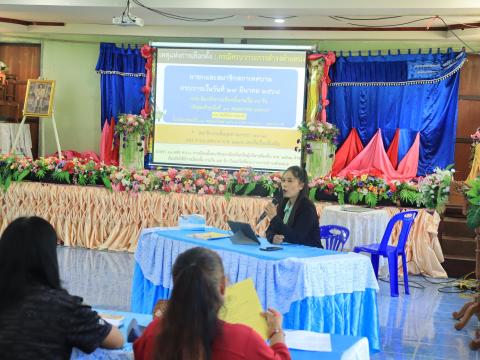 โครงการฝึกอบรมคณะกรรมการประจำหน่วยเลือกตั้ง