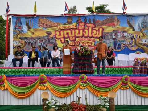 ประเพณีบุญบั้งไฟตำบลถาวร 2568