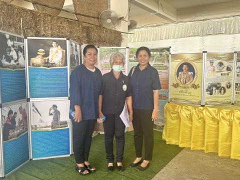 ร่วมพิธีเปิดงานโครงการคลินิกเกษตรเคลื่อนที่ ในพระราชานุเคราะห์สมเด็จพระบรมโอรสาธิราชฯ สยามมกุฎราชกุมาร