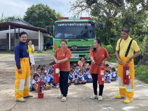 ให้ความรู้และสาธิตวิธีการใช้ถังดับเพลิง และวิธีการระงับเหตุเพลิงไหม้
