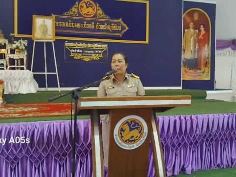 ประชุมโครงการมหาดไทยสีขาว สร้างพื้นที่ปลอดภัย หยุดยั้งยาเสพติด