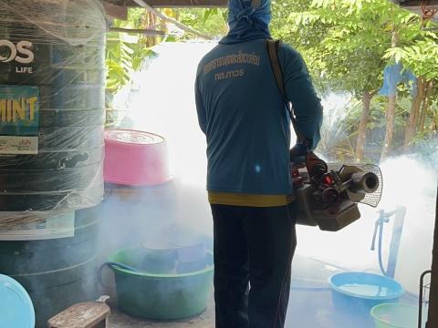 พ่นหมอกควันกำจัดยุงลาย