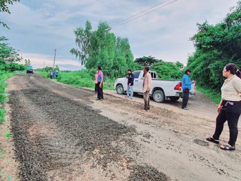 งพื้นที่ติดตามการปรับปรุงซ่อมแซมผิวจราจรถนนเส้น ถาวร-เจริญสุข