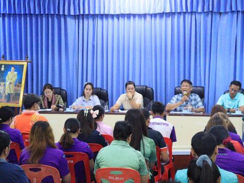 ประชุมประจำเดือน