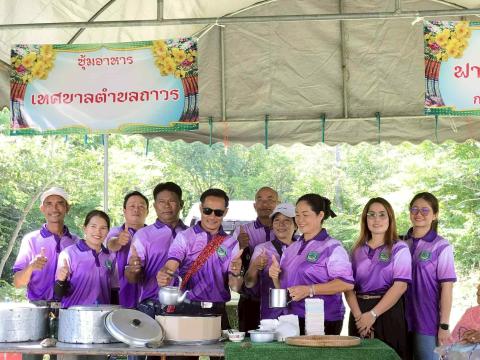 ร่วมเป็นเจ้าภาพโรงทาน #ขนมครก ในงานผ้าป่าสามัคคี
