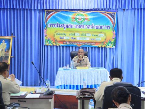 การประชุมสภาเทศบาล สมัยสามัญ สมัยที่2 ครั้งที่ 2 ประจำปี 2568