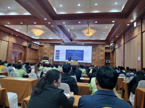 เข้าร่วมโครงการฝึกอบรมห